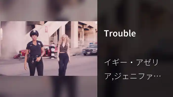 Trouble