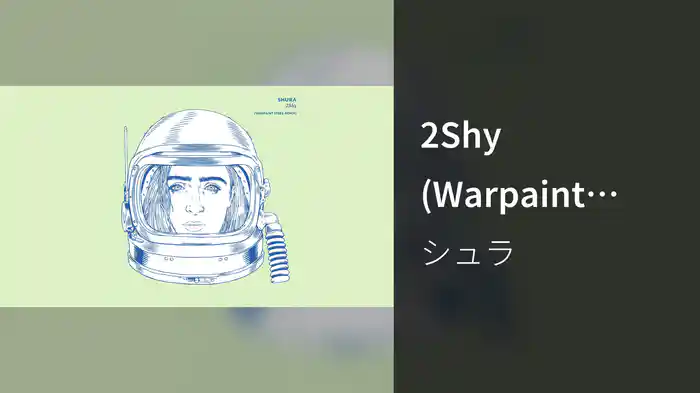 2Shy (Warpaint-STEEZ Remix)