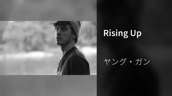 Rising Up
