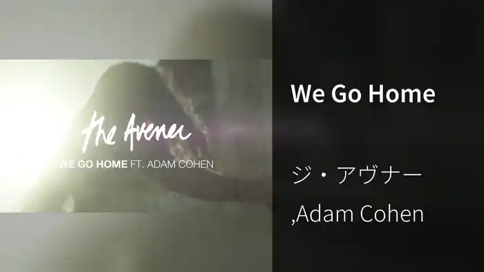 We Go Home