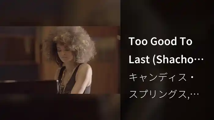 Too Good To Last (Shacho Remix)