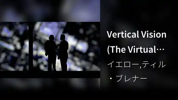 Vertical Vision (The Virtual Concert)