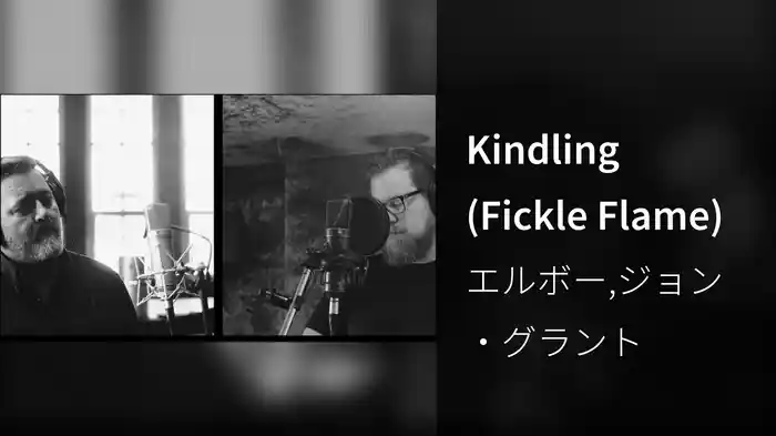 Kindling (Fickle Flame)