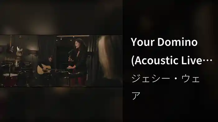Your Domino (Acoustic Live Session)