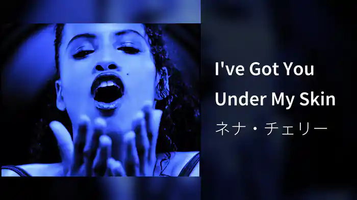 I've Got You Under My Skin