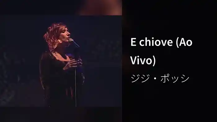 E chiove (Ao Vivo)
