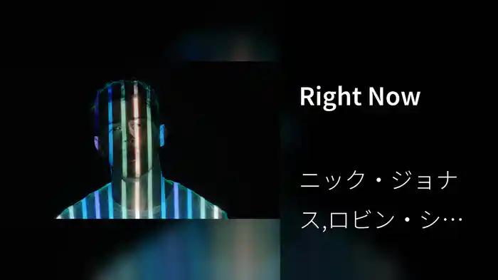 Right Now
