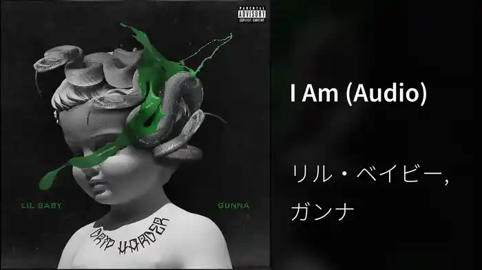 I Am (Audio)