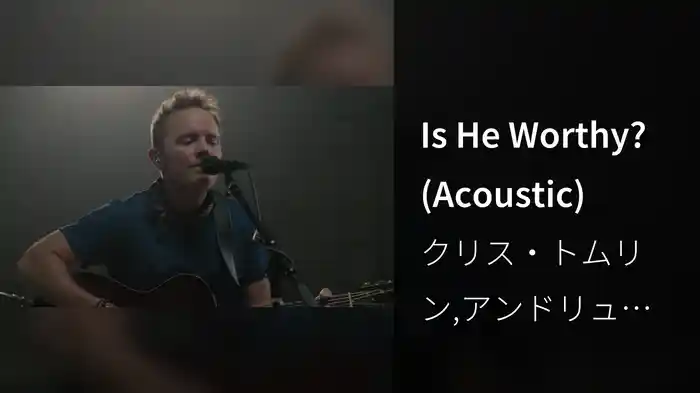 Is He Worthy? (Acoustic)