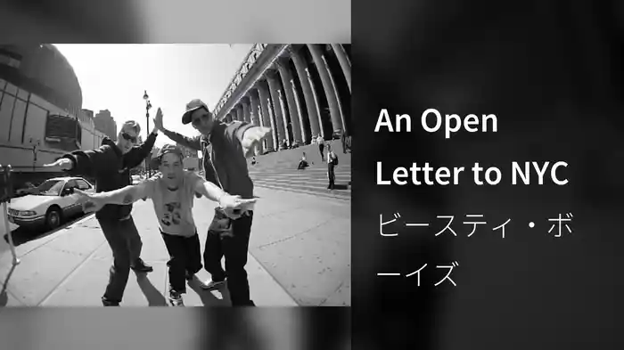 An Open Letter to NYC