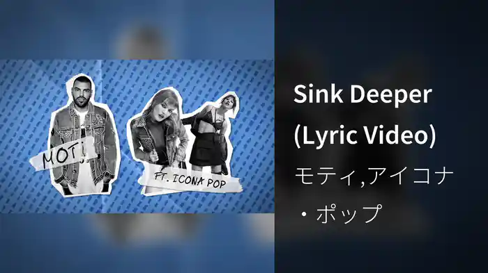 Sink Deeper (Lyric Video)