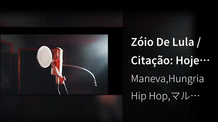 Zóio De Lula / Citação: Hoje Eu Só Procuro A Minha Paz