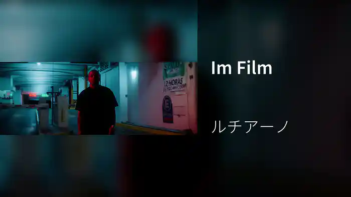 Im Film