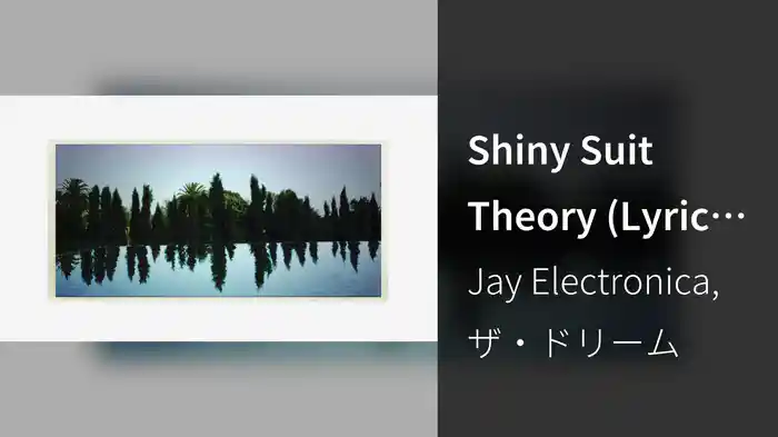 Shiny Suit Theory (Lyric Video)