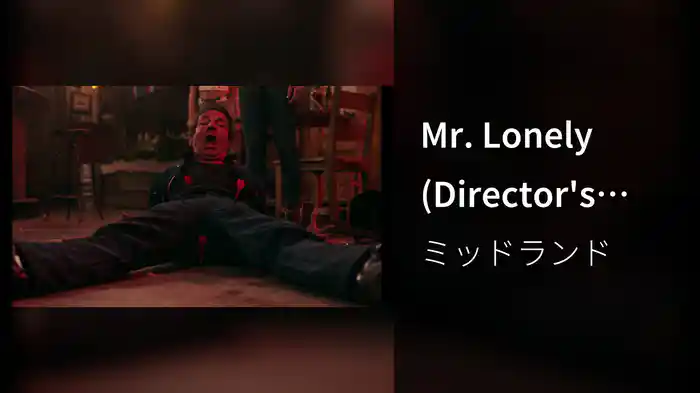 Mr. Lonely (Director's Cut)