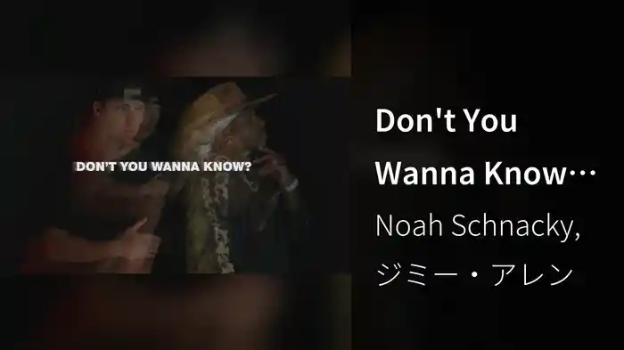 Don't You Wanna Know (Lyric Video)