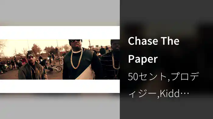 Chase The Paper