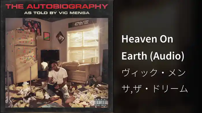 Heaven On Earth (Audio)