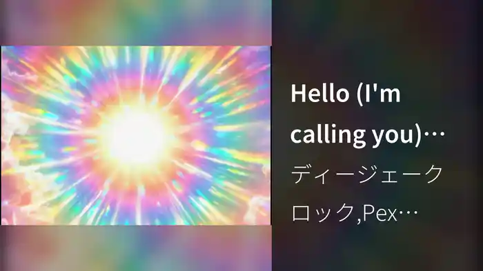 Hello (I'm calling you) (Visualizer)