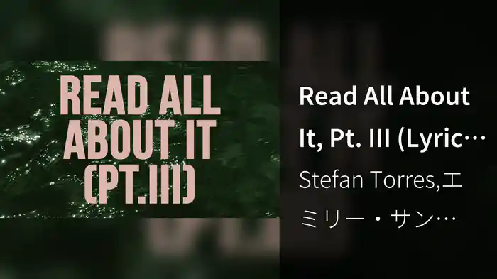Read All About It, Pt. III (Lyric Video)