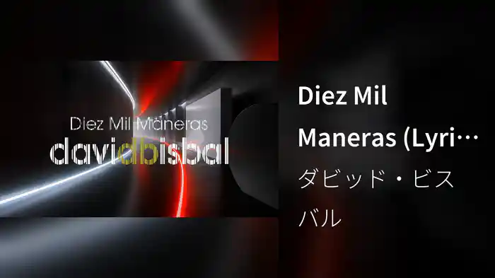 Diez Mil Maneras (Lyric Video)