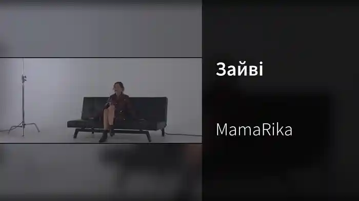 Зайві