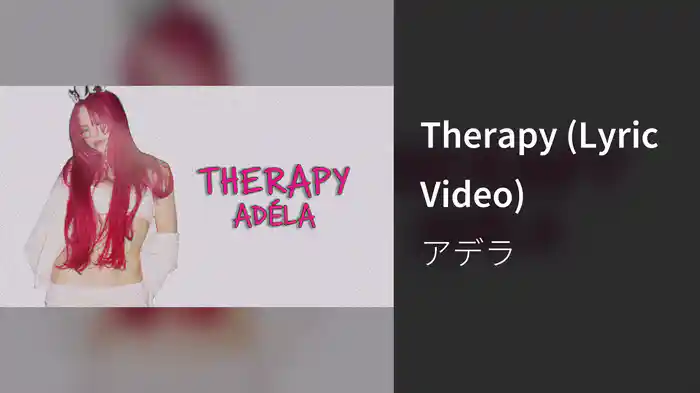 Therapy (Lyric Video)