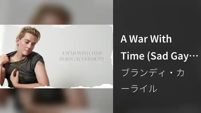 A War With Time (Sad Gay Version/Lyric Video)