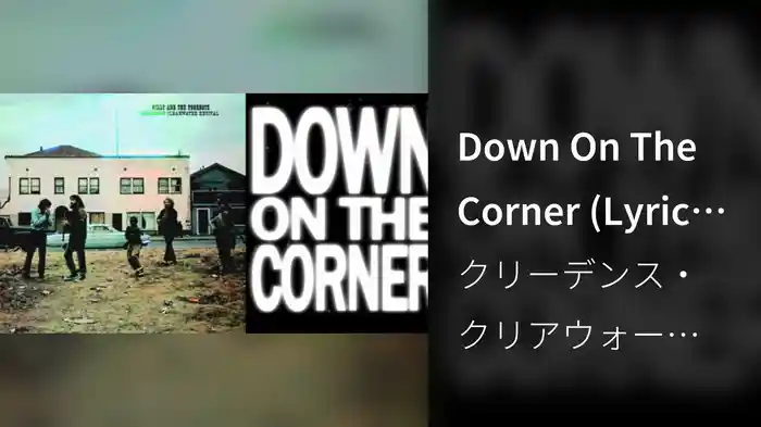 Down On The Corner (Lyric Video)