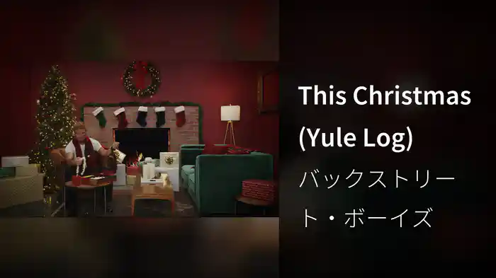 This Christmas (Yule Log)