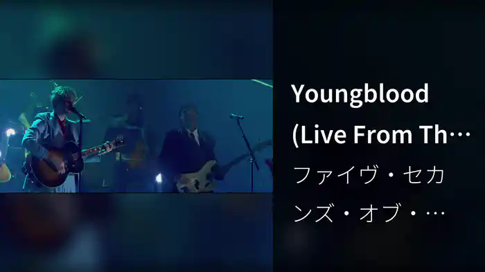 Youngblood (Live From The Royal Albert Hall)