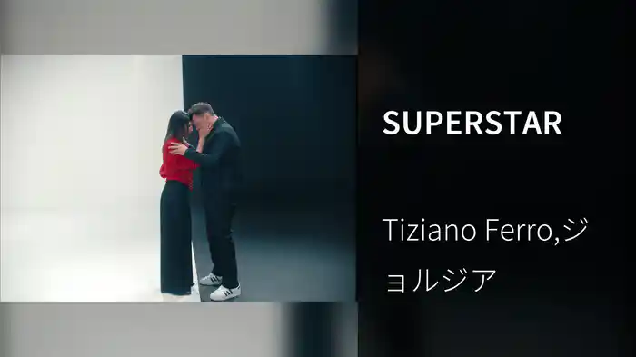 SUPERSTAR