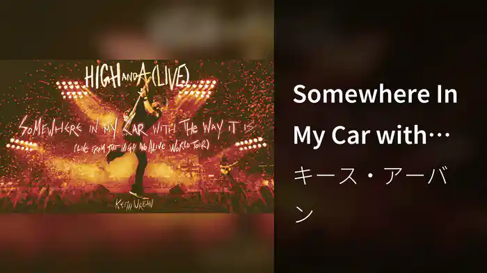 Somewhere In My Car with The Way It Is (Live from the HIGH AND ALIVE WORLD TOUR / Audio)