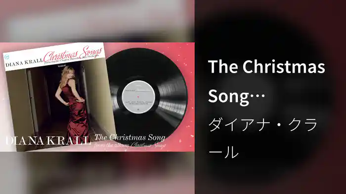 The Christmas Song (Visualizer)