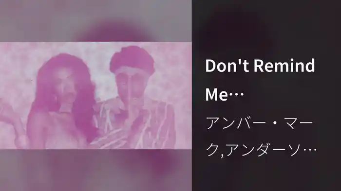 Don't Remind Me (KILIMANJARO Remix/Audio)