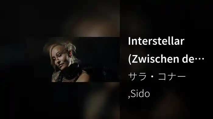 Interstellar (Zwischen den Sternen)