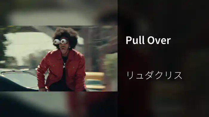 Pull Over
