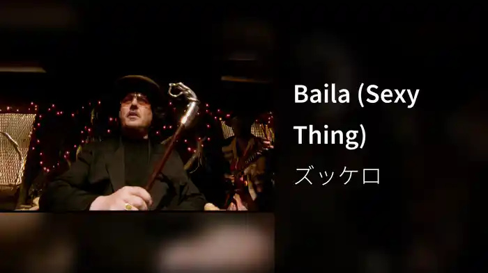 Baila (Sexy Thing)