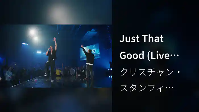 Just That Good (Live From YA)
