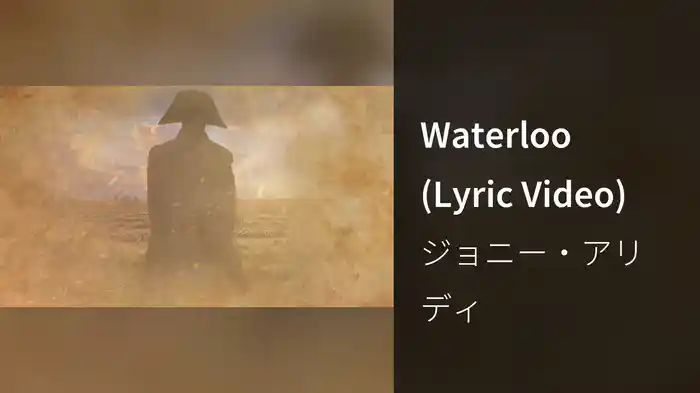 Waterloo (Lyric Video)
