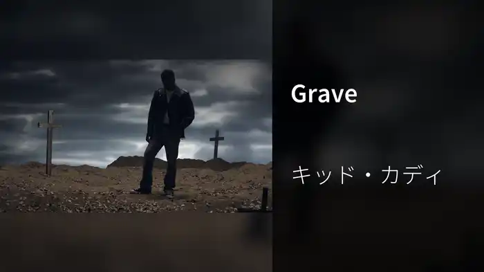 Grave