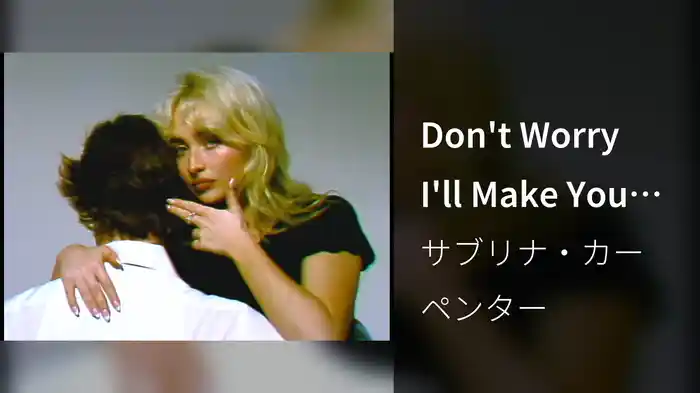 Don't Worry I'll Make You Worry (Lyric Video)