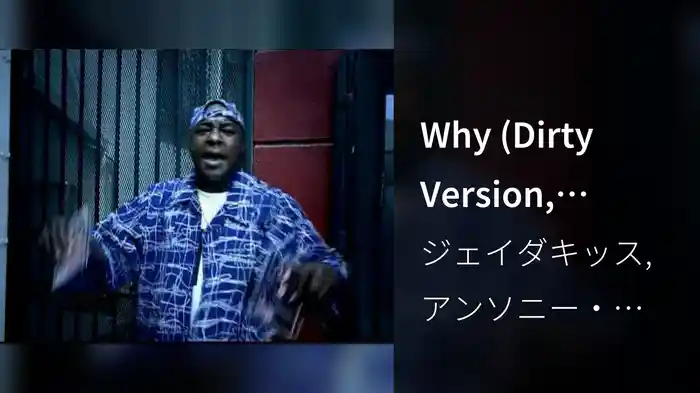 Why (Dirty Version, Closed Captioned)
