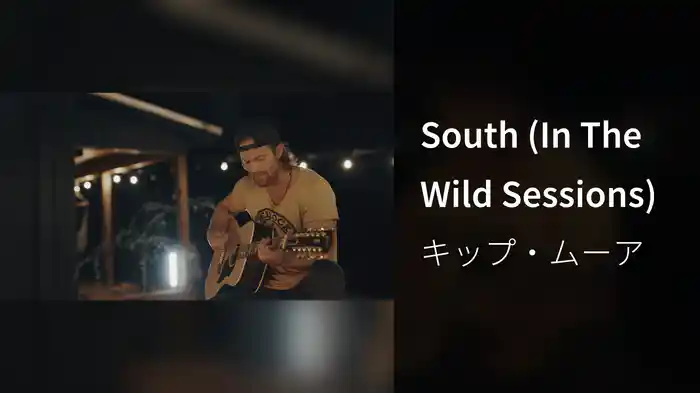 South (In The Wild Sessions)