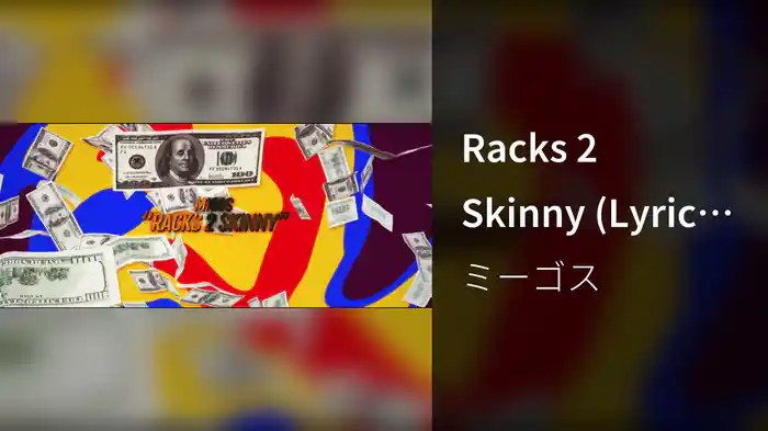 Racks 2 Skinny (Lyric Video)