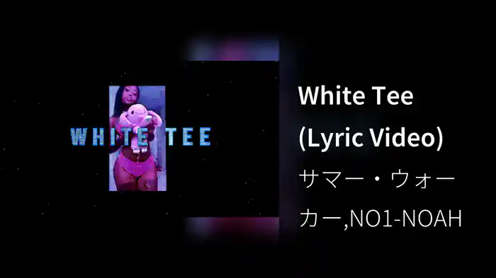 White Tee (Lyric Video)