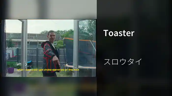 Toaster