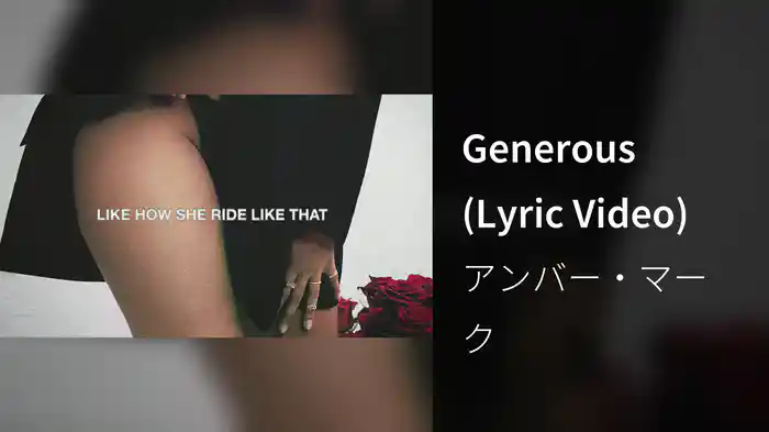 Generous (Lyric Video)
