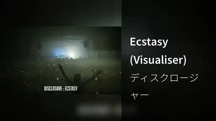 Ecstasy (Visualiser)