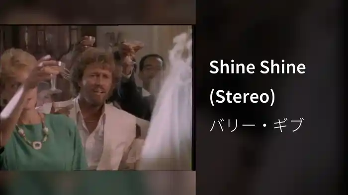 Shine Shine (Stereo)